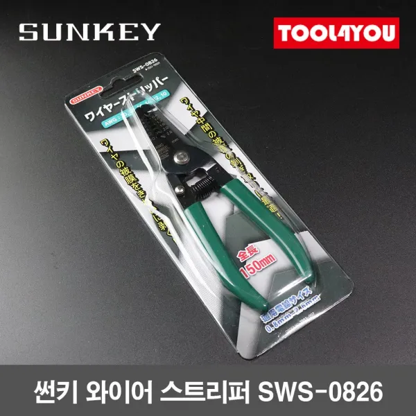 썬키 와이어 스트리퍼 전선 탈피기 피복 SWS-0826, 단품