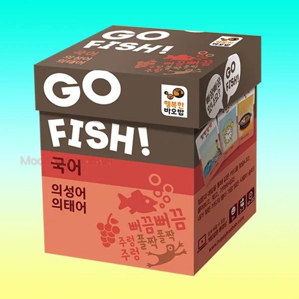  주 행복한바오밥 고피쉬 국어 의성어의태어 보드게임 고피쉬국어 의성어의태어