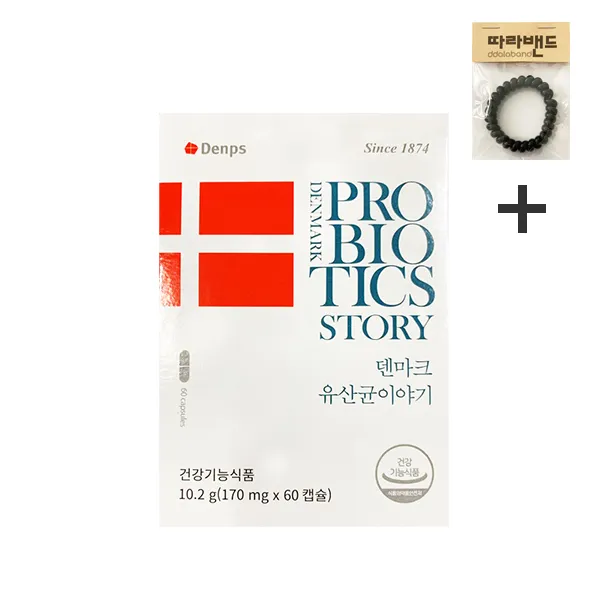덴프스 프로바이오틱스 덴마크 유산균이야기 60캡슐 10.2g 1개
