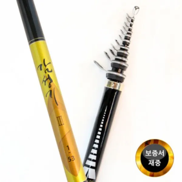 Fl/유양산업 감 성 기3 대물 감성돔전용 낚시대 1 53