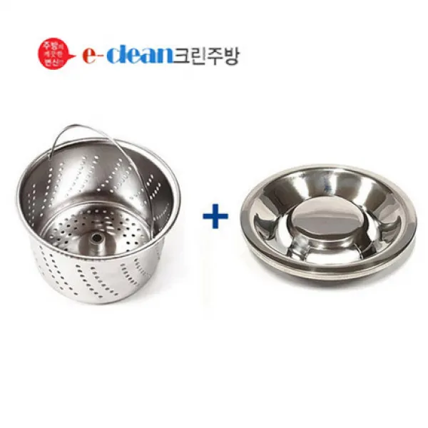이크린주방 음식물탈수기용 올스텐거름망스텐덮개세트, 한일전기(신형)