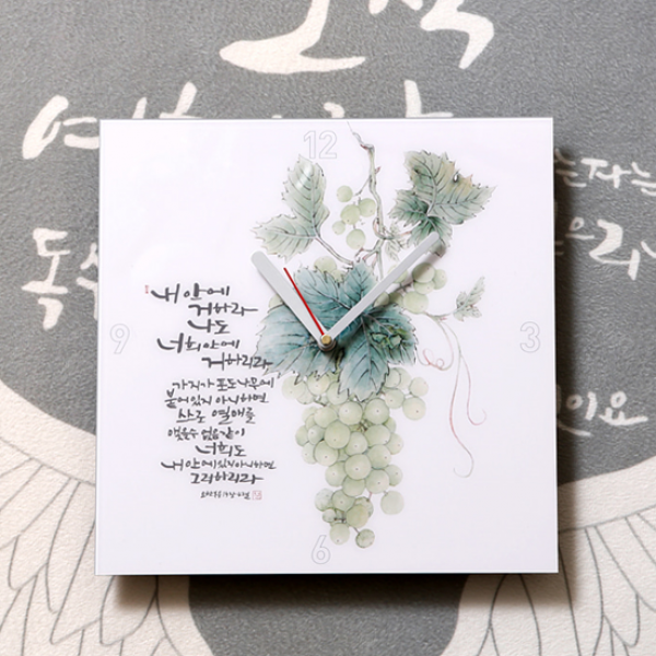 위드지저스 노아데코 인테리어 디자인시계 정사각 택1 벽걸이시계 말씀시계 심방선물 성경말씀 기독교인테리어 01.내 안에 거하라