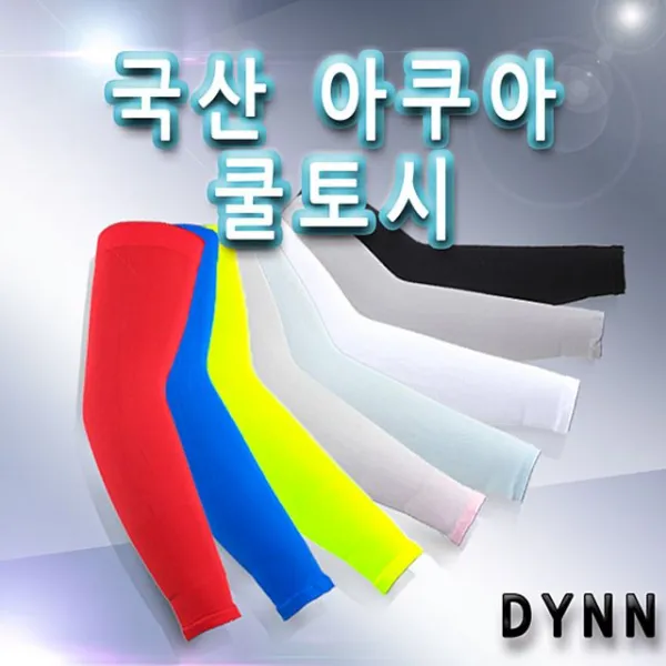 Ksw73319 Aqua X 무봉제컬러쿨토시 레드