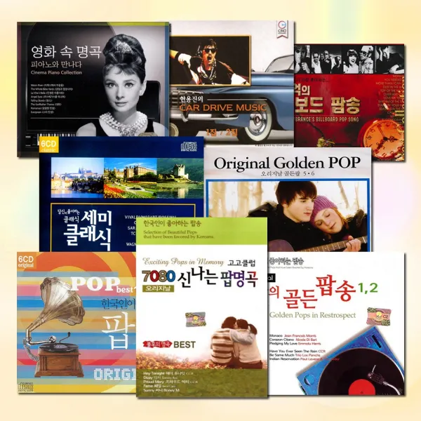  더지엠 옵션선택 Cd_추억의팝클래식명곡모음/7080/오리지널/골든팝/이종환/영화음악/피아노/Ost/힐링/사은품cd증정 3cd_영화속명곡피아노와만나다