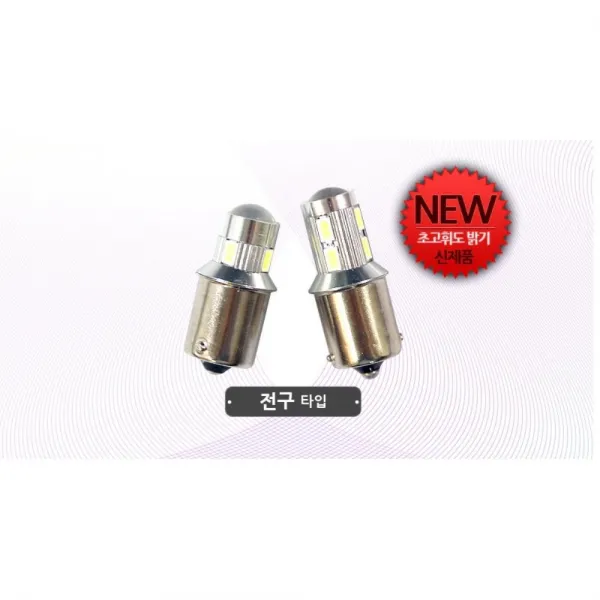 삼항 1+1 자동차 싱글 더블 미니LED등 자동차제동등 제동등, 6발 1EA (더블)