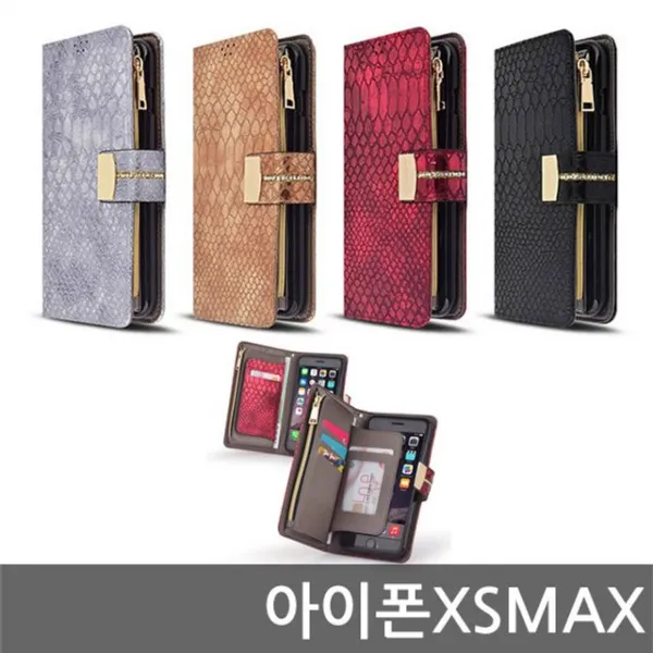 화수분&컴 아이폰xsmax 맥스 파이턴 지퍼 다이어리케이스 하드 젤리 지갑 범퍼케이스