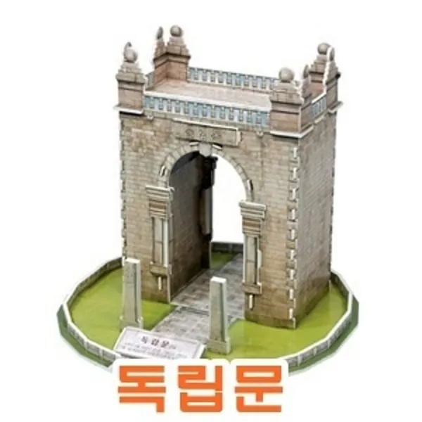 상세정보별도표기 썬더딜 종이 독립문, 단일색상, 단일상품