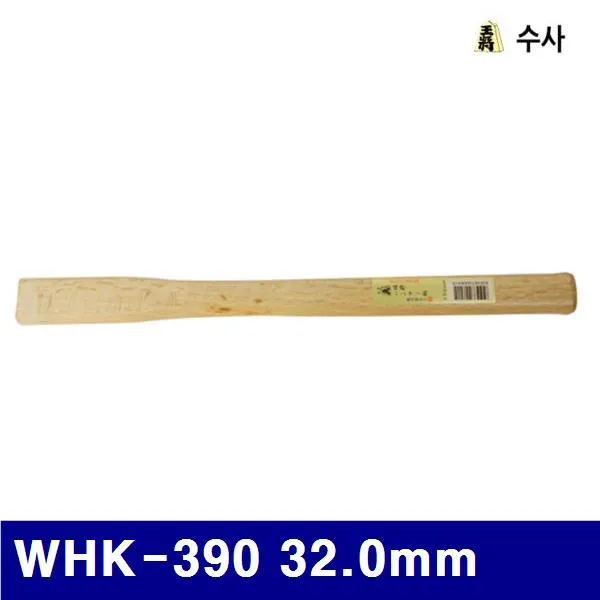 수사 2652311 망치자루 WHK-390 32.0mm 390mm (1EA) 기타망치 빠루 수사 공구 작업공구 망치, 단일상품