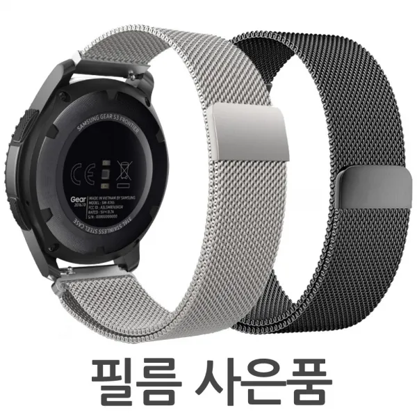 더조은셀러 갤럭시 워치 액티브2 44mm 40mm 시계줄 밴드 밀레니즈 루프 자석 마그네틱 R830 R820 삼성, 1개, 액티브2 40mm (R830) - 실버