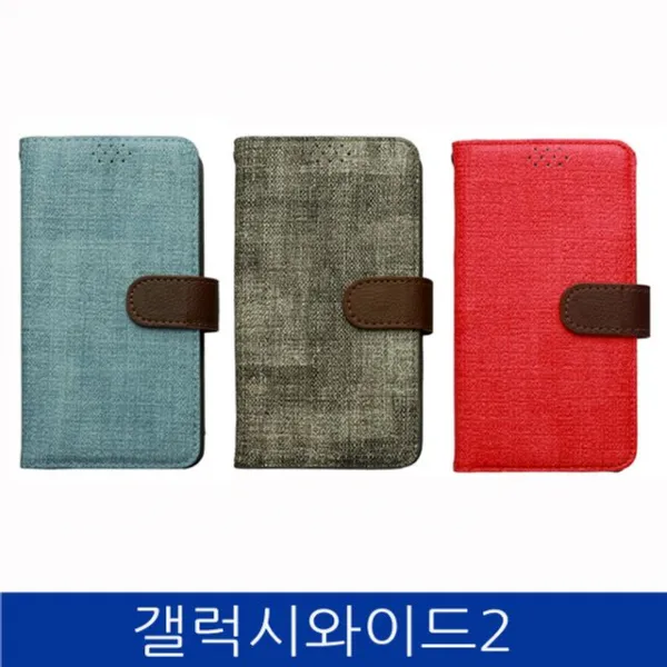 화수분&컴 [갤럭시와이드2 AR 캔버스 투톤 지갑형 케이스 J727] 하드 젤리 지갑 범퍼케이스