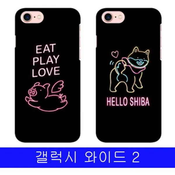 화수분&컴 [갤럭시 와이드2 심플애니멀 cz하드 J727 케이스] 하드 젤리 지갑 범퍼케이스
