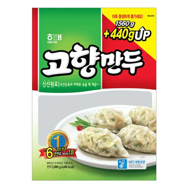 해태 고향만두(대용량), 2000g, 2봉