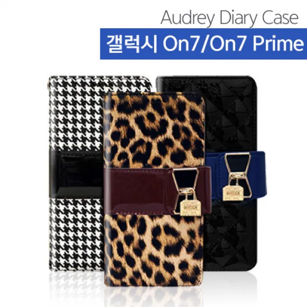 오드리 다이어리 케이스 갤럭시 On7 And On7 Prime G610&g611 