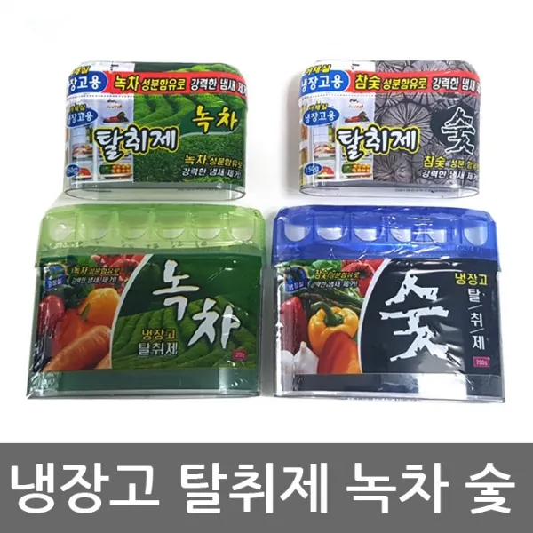 냉장고 탈취제 야채실 냉장실 냉장고용 숯 참숯 녹차, 01.냉장고탈취제 소-녹차