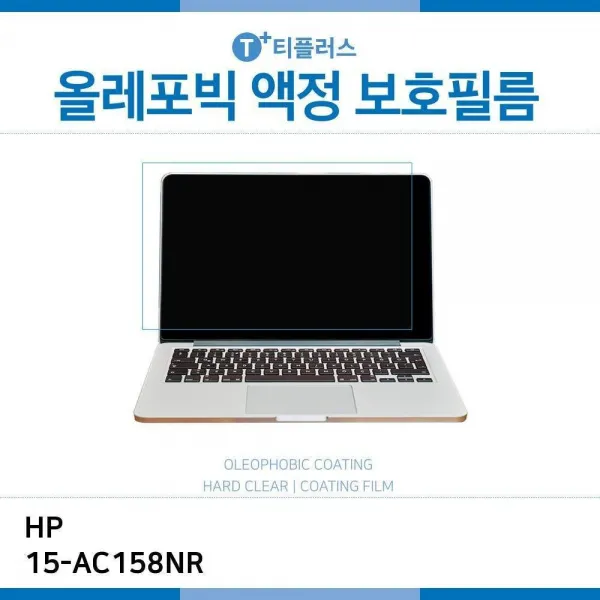 올레포빅필름 켜 MWcx + 5026순막, 단일품
