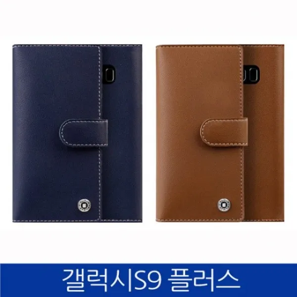 라앤다핸드폰케이스 [caseG965프라하갤럭시S9플러스.지갑형폰케이스] ISK