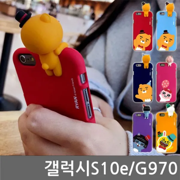화수분&컴 갤럭시s10e 카카오 파티 피규어케이스 G970 하드 젤리 지갑 범퍼케이스