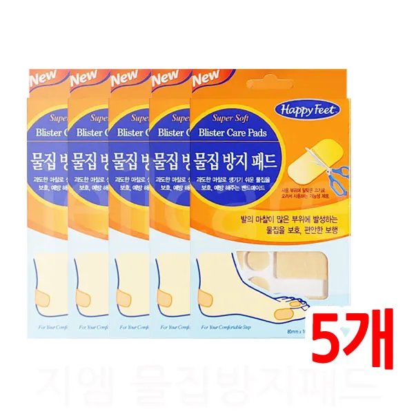 해피피트 물집방지패드 3매입 5개
