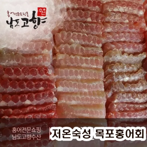 남도고향수산 30년 전통의 진품 저온숙성목포홍어,1kg 청정해역 알래스카, 1개, 강한숙성 500g