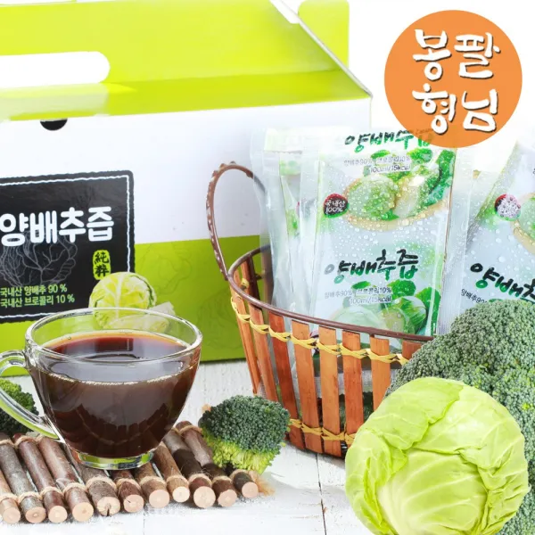 봉팔형님 (50팩)무료배송 양배추즙, 50팩, 100ml