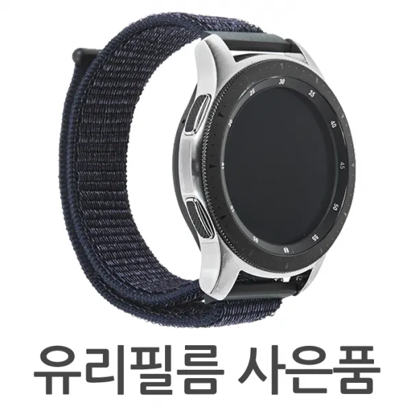 더조은셀러 갤럭시 워치 기어 S3 S2 46mm 42mm 시계줄 밴드 스트랩 벨크로-블랙, 블랙 - 20mm (상세페이지 모델명 참조), 1개