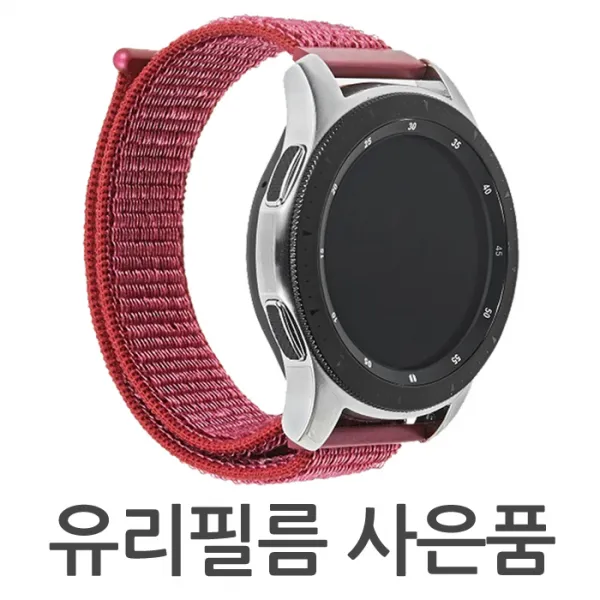 더조은셀러 갤럭시 워치 기어 S3 S2 46mm 42mm 시계줄 밴드 스트랩 벨크로-와인, 와인 - 22mm (상세페이지 모델명 참조), 1개