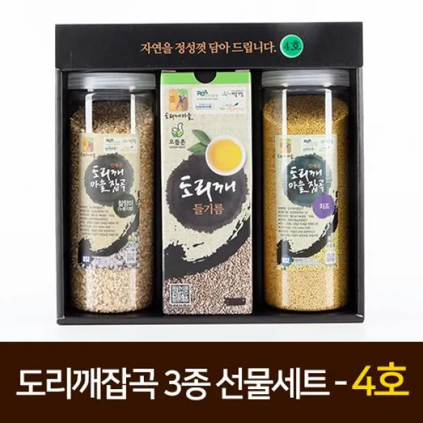 (인빌푸드)도리깨잡곡 선물세트 4호 1.75kg, 단품