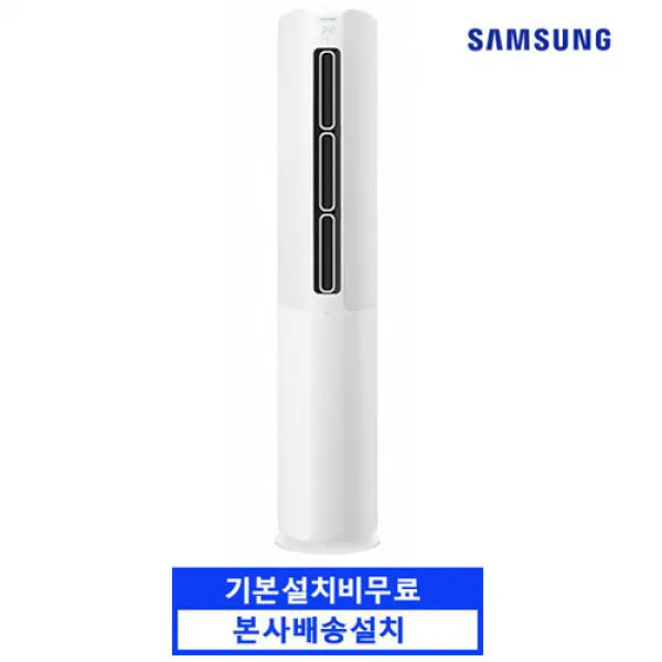 삼성전자 전국기본설치무료 무풍 스탠드 에어컨 AF18R5773WZK 본사직배송설치, 01.AF18R5773WZK(일반배관)