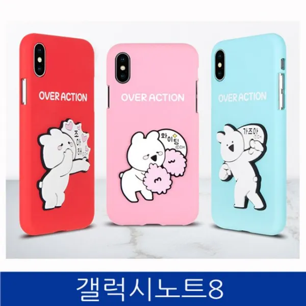 토끼오버액션갤럭시노트볼록이폰케이스 흙 WUbo + 8811띱룩, 믐■가즈아, 단품