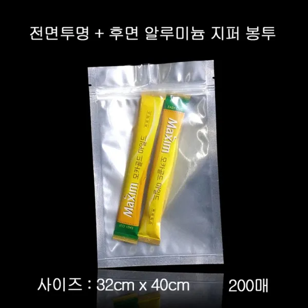 앞지퍼형고급투명알루미늄봉투매 맴 Eclp + 3220링각
