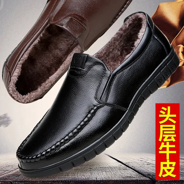 스마트셀러 놀멍직구 남성 겨울 보온 안감 가죽 캐주얼 슈즈