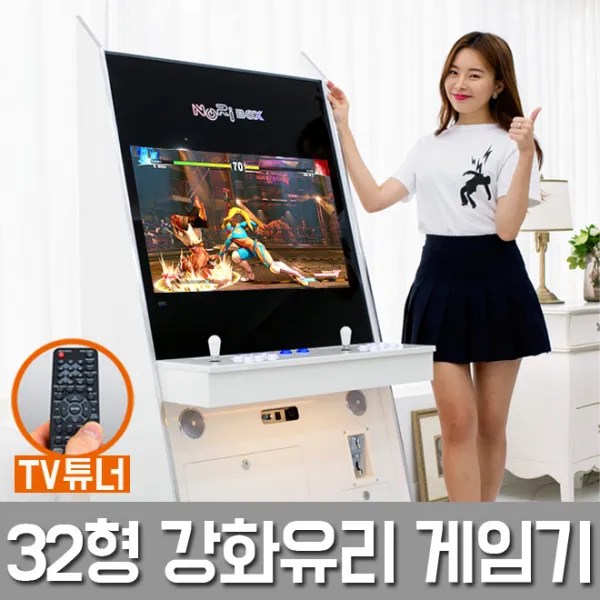 노리박스 가정용 오락실 게임기, 06.28형 스탠드 강화유리