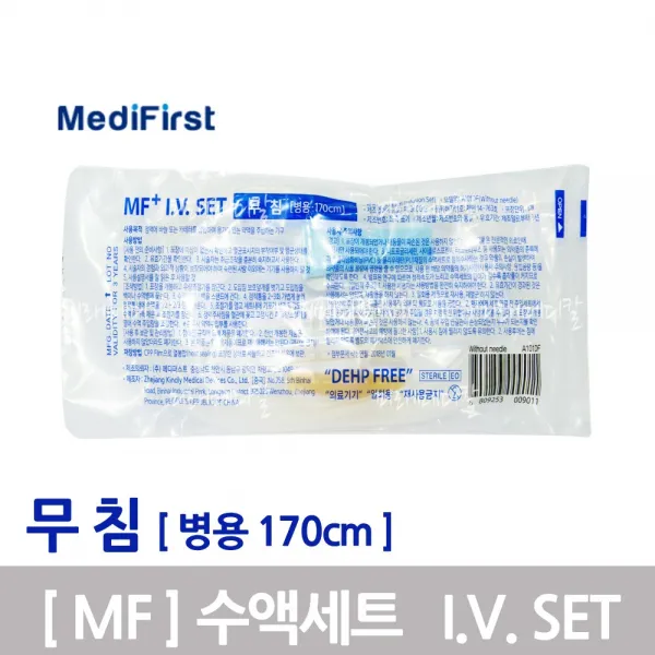 필텍 수액세트 무침 낱개 링거줄 수액줄, 1개