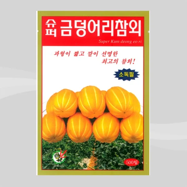 참외 씨앗 슈퍼금덩어리 참외 50립