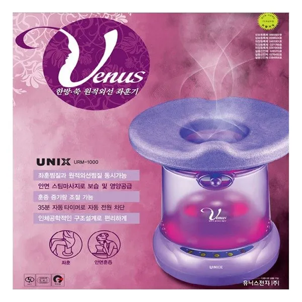 [맥스타산업] URM-1000 유닉스 비너스 한방 쑥 원적외선 좌훈기 좌훈/안면훈증