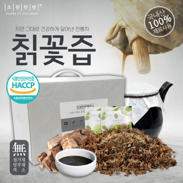 초원한방플러스 칡꽃즙 60봉 갈화 갈근, 60개, 120ml