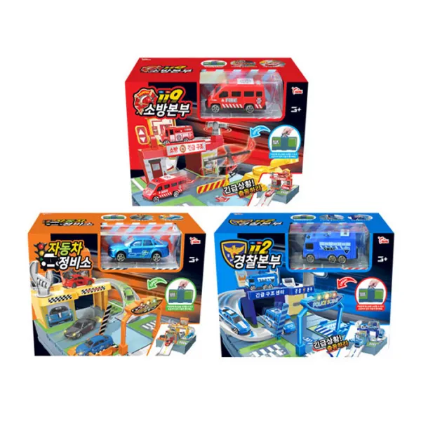 씽크 본부시리즈 경찰 소방 정비소, 119소방본부