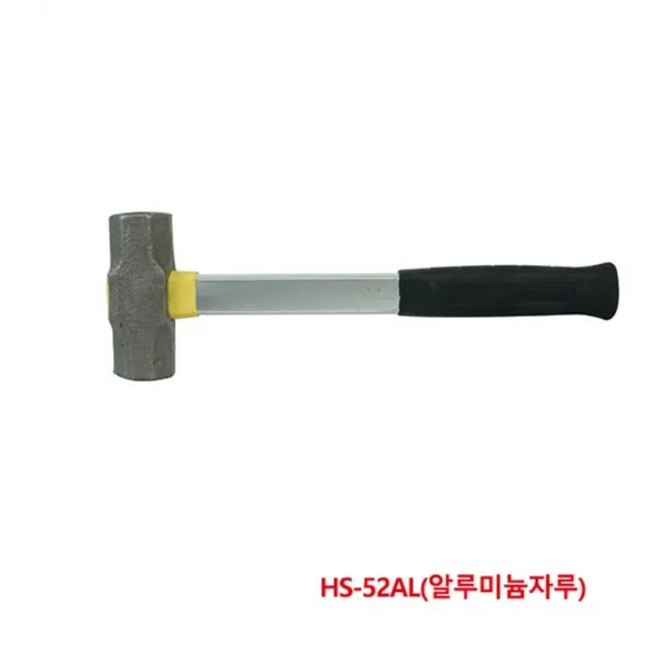 Ksw20390 한신망치 돌망치 Hs 52al 알루미늄자루 대