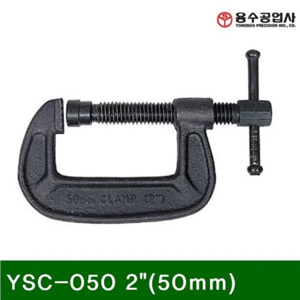 만력기 YSC050 2 50mm 30mm 1EA
