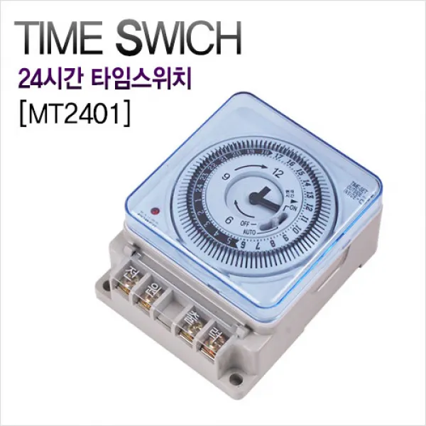 국내산 24시간 타이머 MT2401 4P 1로 타임스위치 간판타이머 /신메트로전기, 1