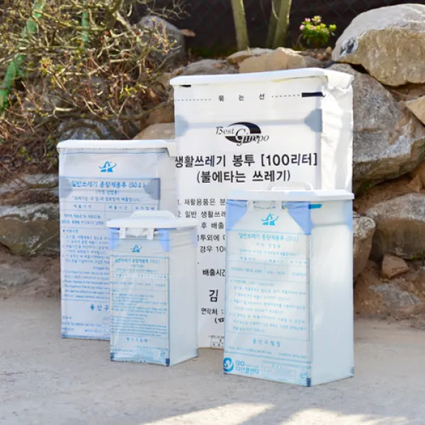 해피앤클린 종량제봉투 압축쓰레기통 10리터 20리터, 1개