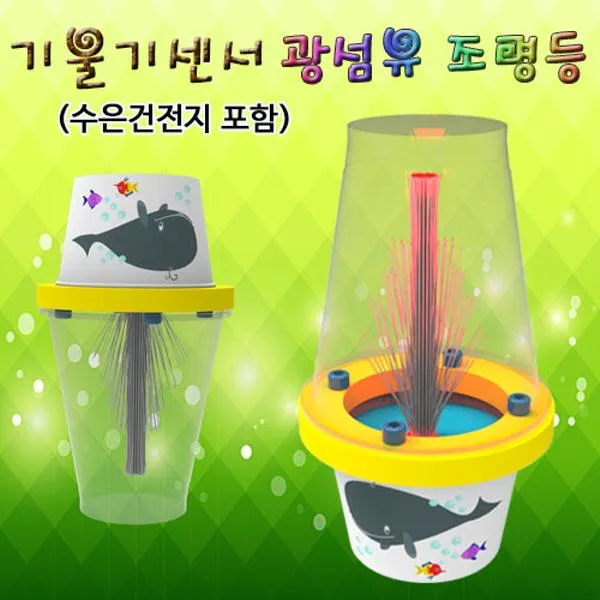 기울기 센서 광섬유조명등(수은건전지 포함) 5인용, 1