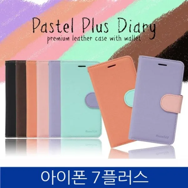  엘리스 핸드폰케이스 아이폰7플러스. 파스텔 플러스 다이어리 폰케이스 Iphone7 Plus Case