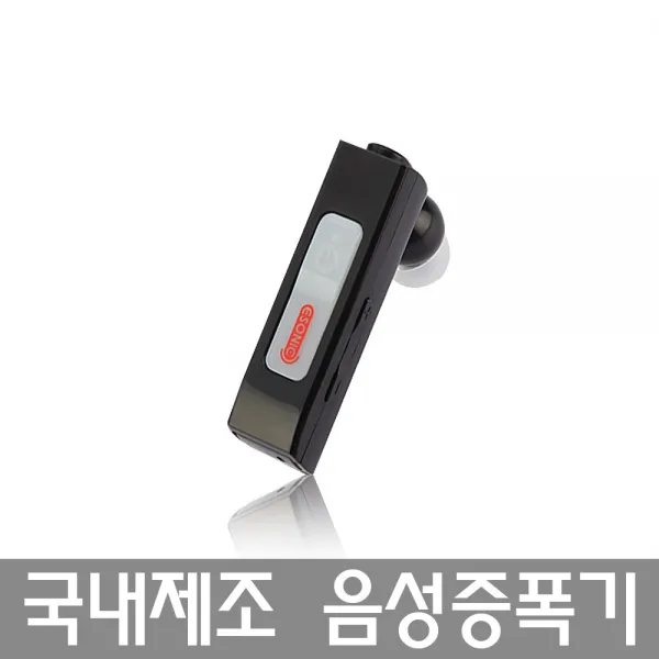 KC인증 국내제조 음성증폭기 보청기 난청보청기, 1개, VA-3000