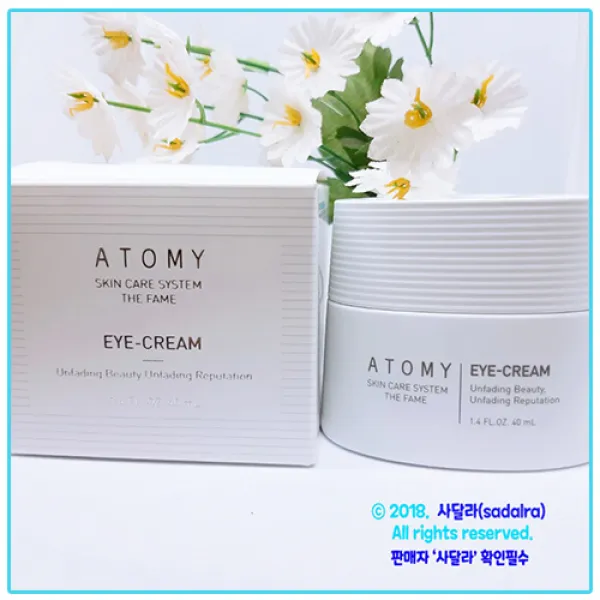 [애터미 더페임 아이크림] 아이크림 눈가 및페이스 주름케어, 40ml, 2통
