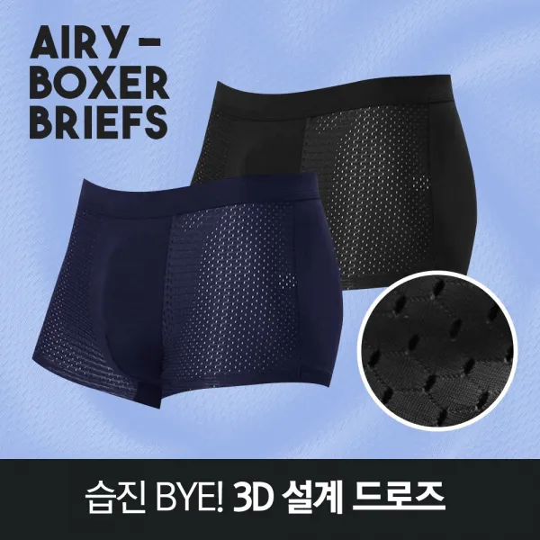 마른파이브 3d 입체 뱀부 메쉬 드로즈
