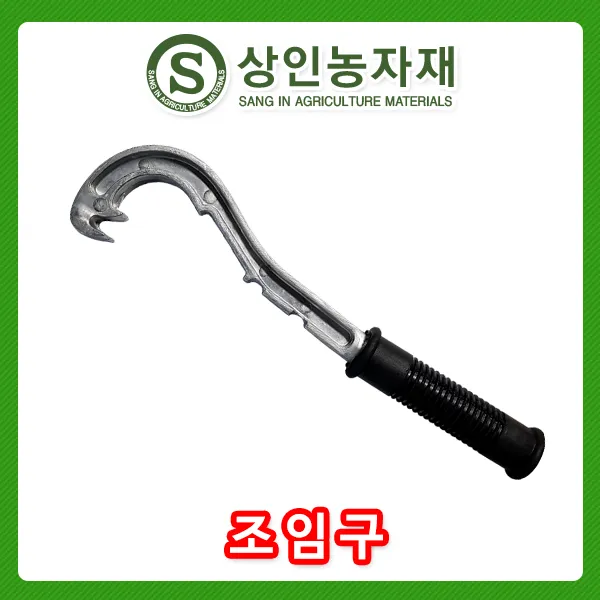 조임구 알루미늄조임구