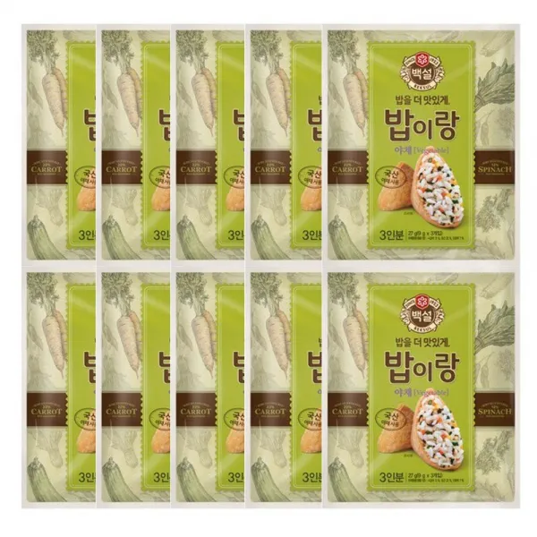 백설 밥이랑 야채27gx10개, 27g, 10개