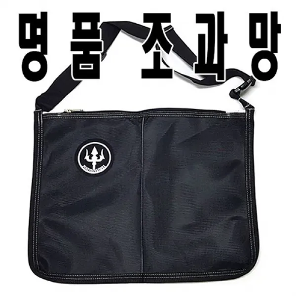 포세이돈코리아 해루질장비 명품조과망