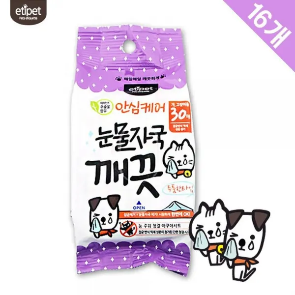 에스제이 애견용품 애완용품 애완동물 잡균제거 눈물자국제거 눈관리 깨끗 30매x16 애견사료 고양이간식 이동장 고양이배